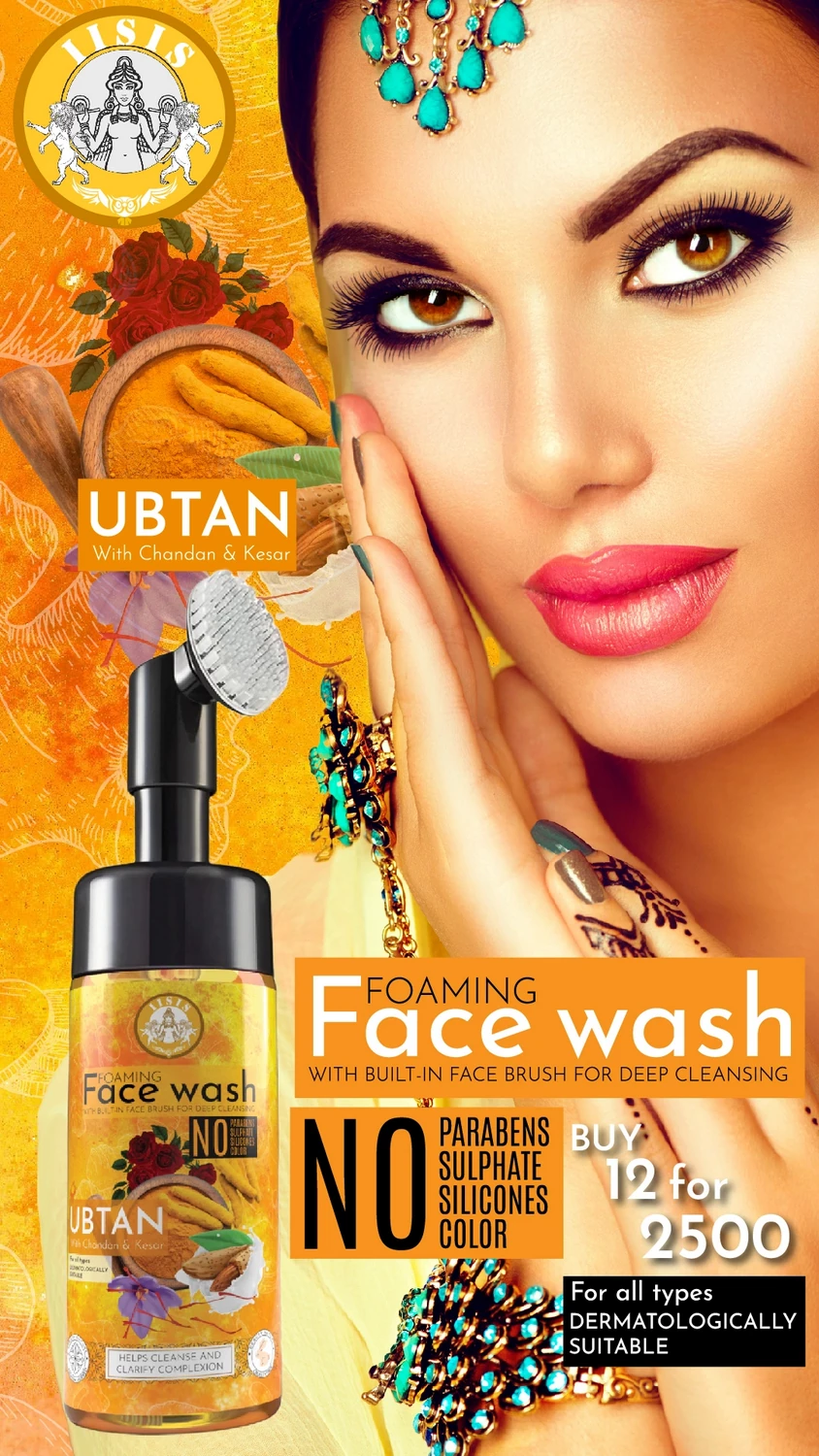 RBV B2B Ubtan With Chandan & Kesar Foaming Face Wash With Built-In Face Brush (150ml)- 12 Pcs.